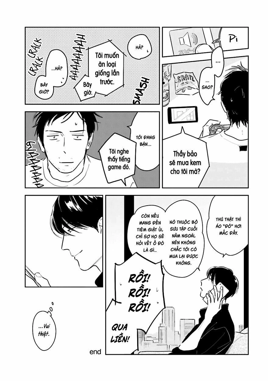 Oni To Tengoku Chapter 5.5 - 17