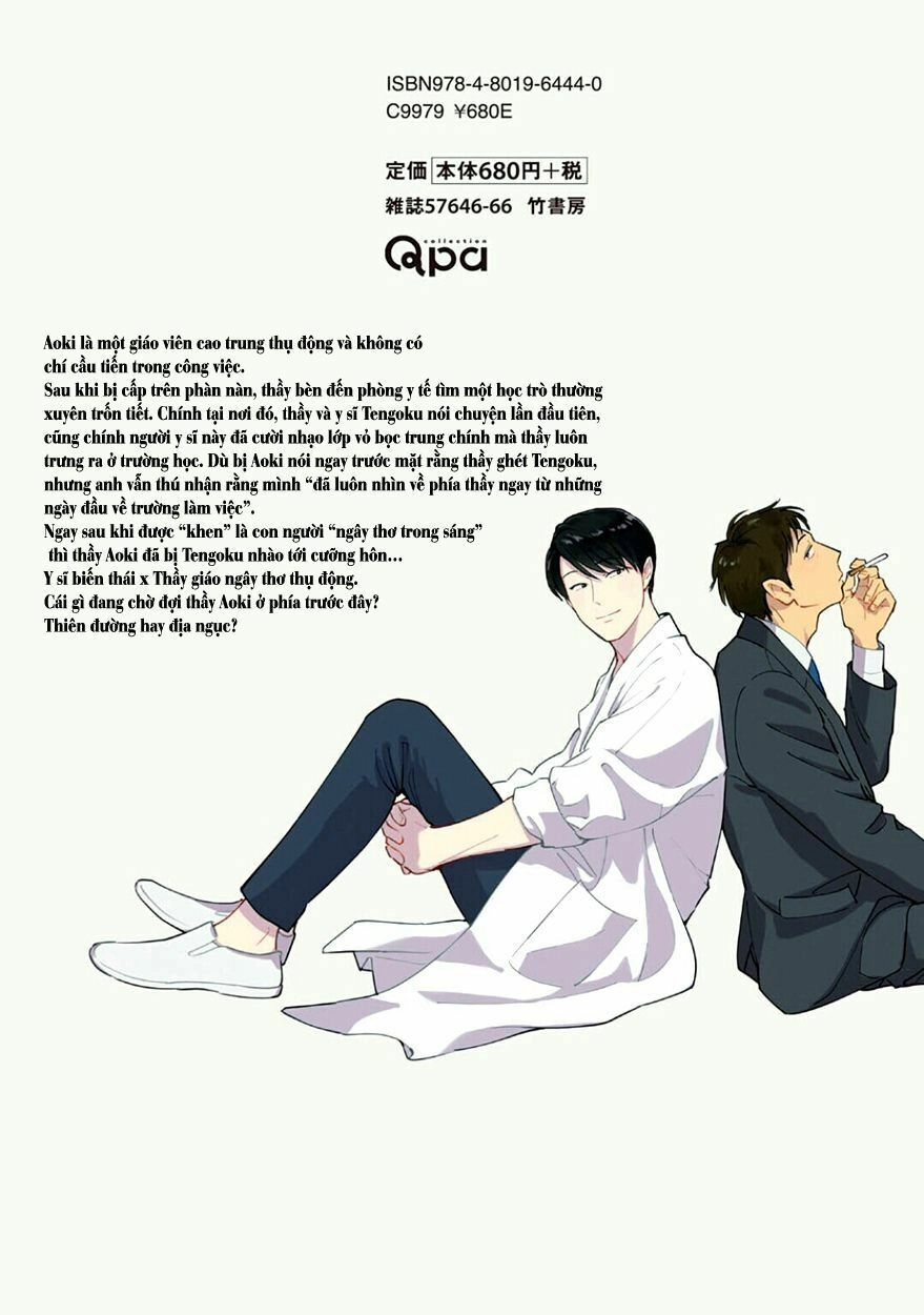 Oni To Tengoku Chapter 5.5 - 18