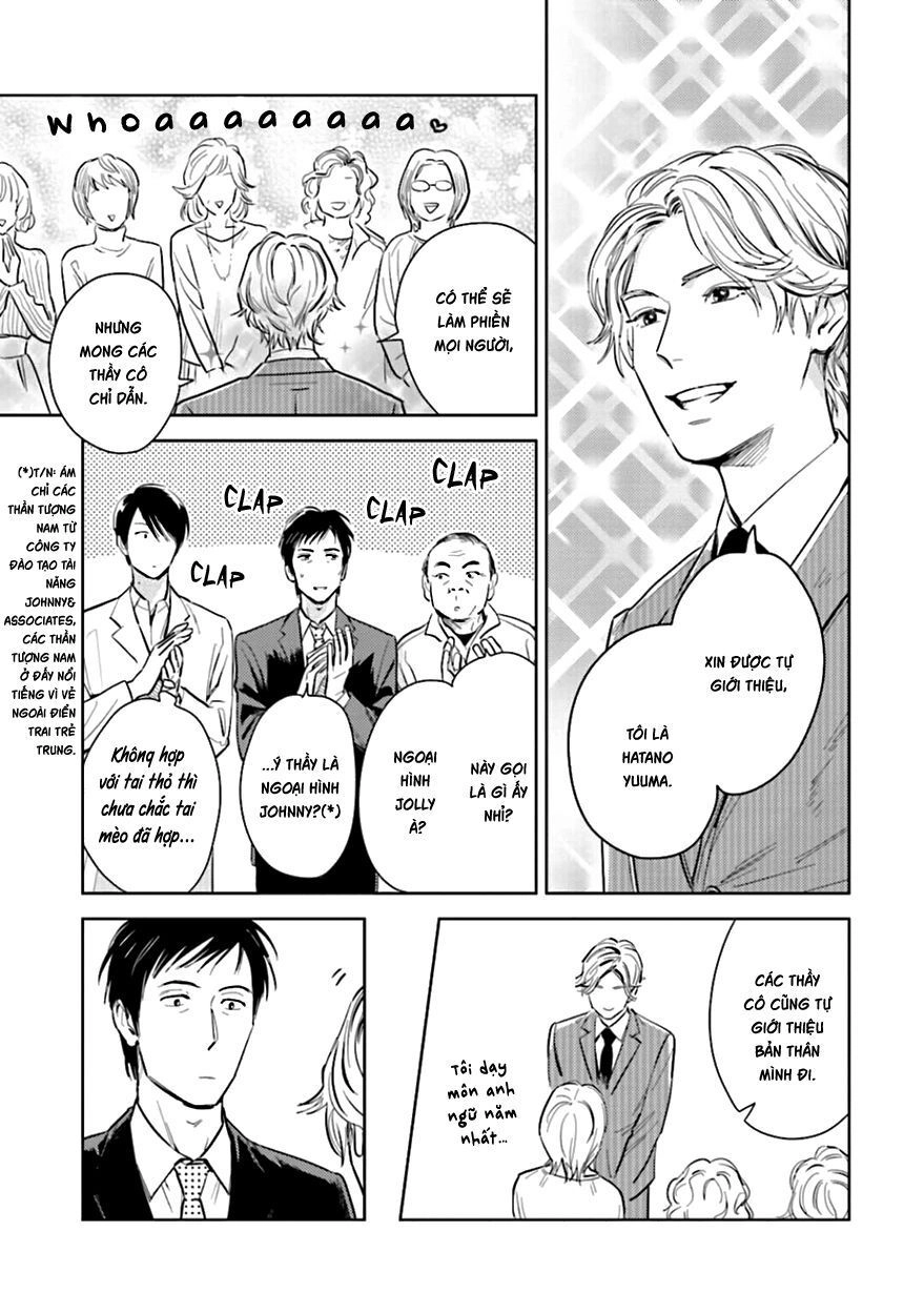 Oni To Tengoku Chapter 7 - 13