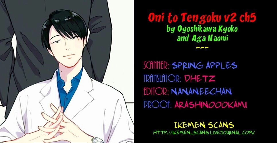 Oni To Tengoku Chapter 10 - 2