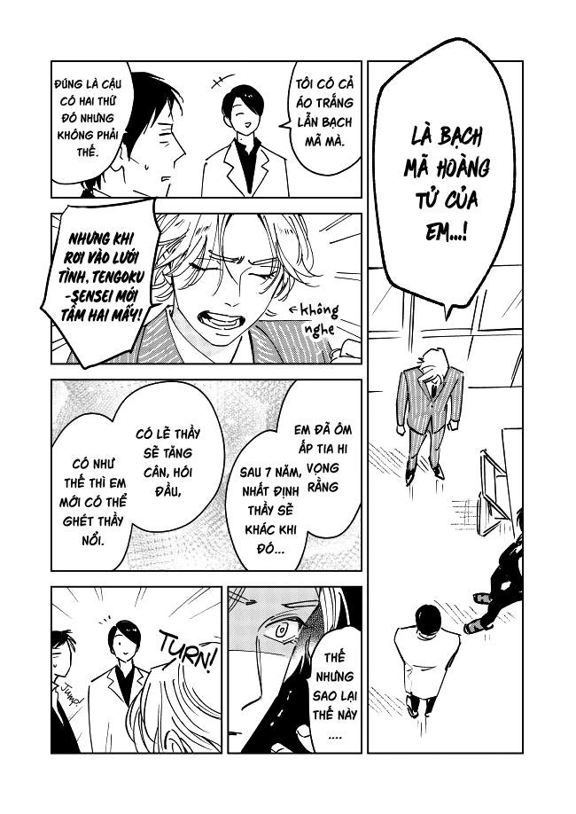 Oni To Tengoku Chapter 10.6 - 13