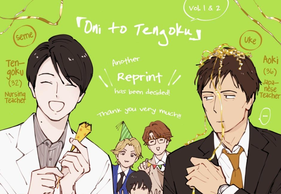 Oni To Tengoku Chapter 10.6 - 17