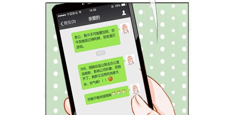 App Làm Đẹp: Phép Tắc Phản Công Của Xấu Nữ Chapter 2 - 4