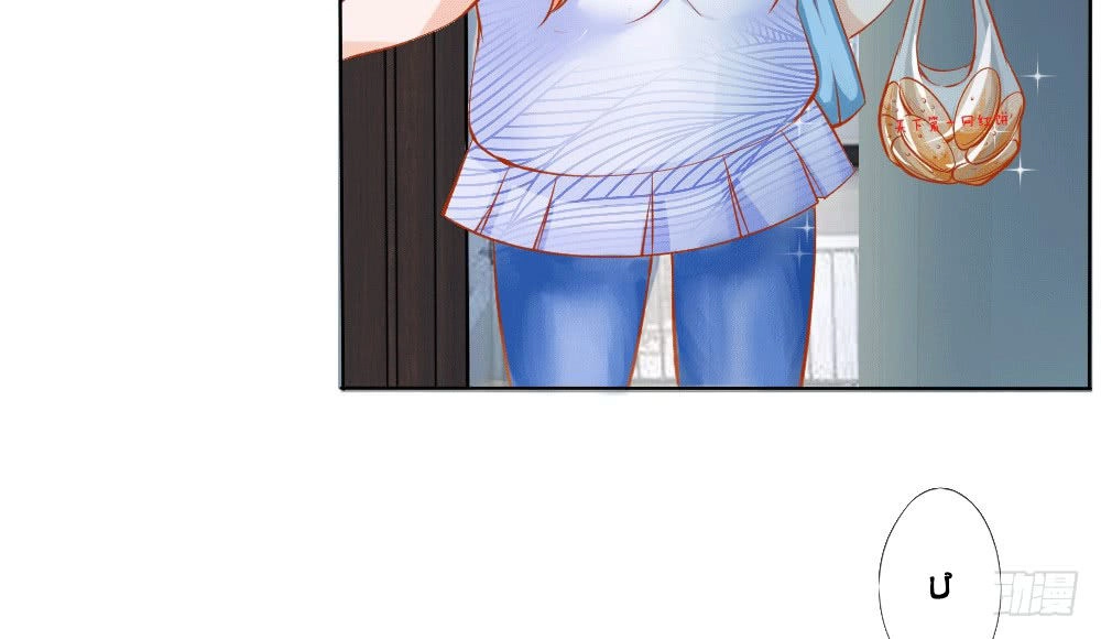 App Làm Đẹp: Phép Tắc Phản Công Của Xấu Nữ Chapter 2 - 9