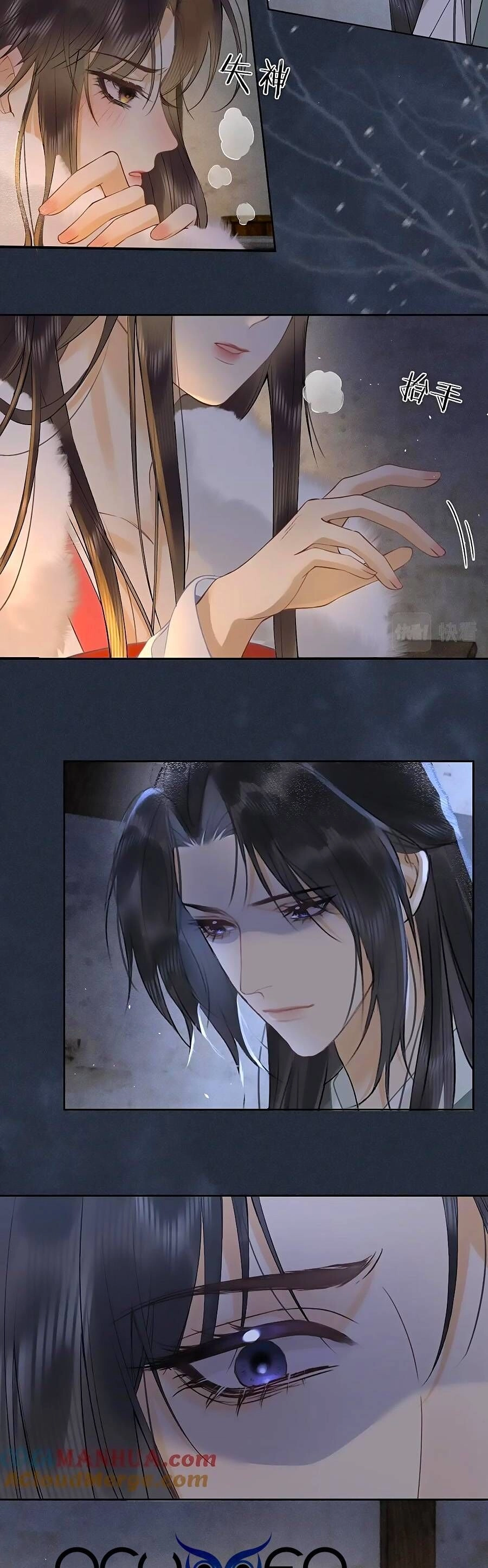 Trường Nguyệt Vô Tần Chapter 8 - 26