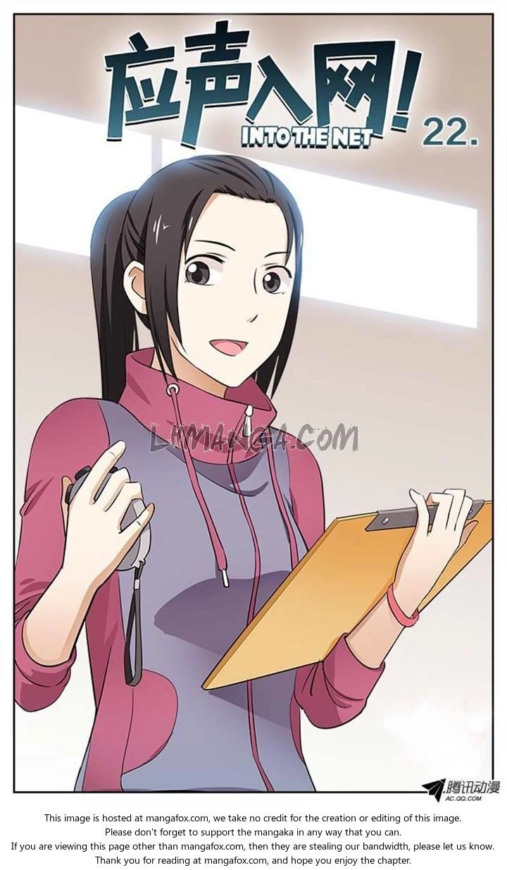 Into The Net Chapter 20 - 2