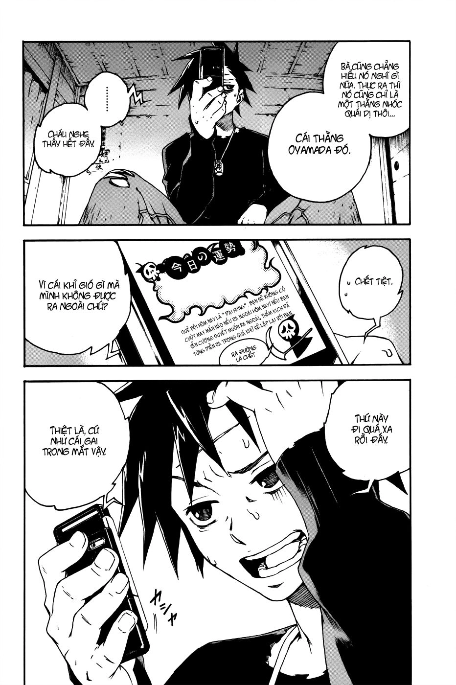 Doll's Folklore Chapter 1 - 12