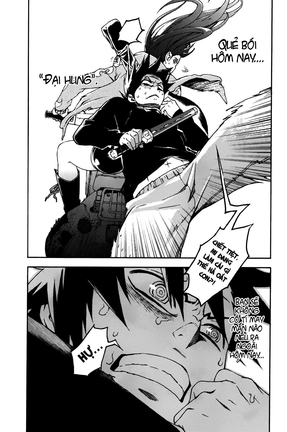 Doll's Folklore Chapter 1 - 26