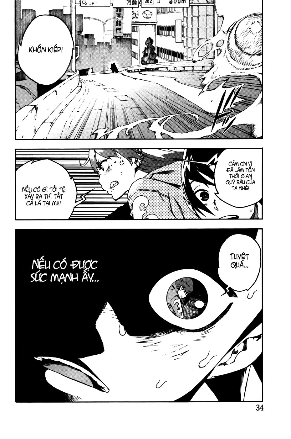 Doll's Folklore Chapter 1 - 36