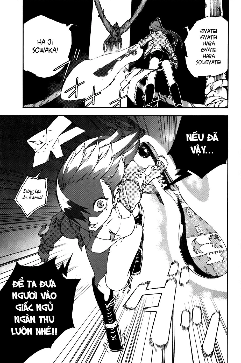 Doll's Folklore Chapter 1 - 51