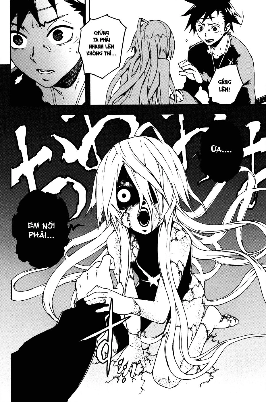 Doll's Folklore Chapter 1 - 64