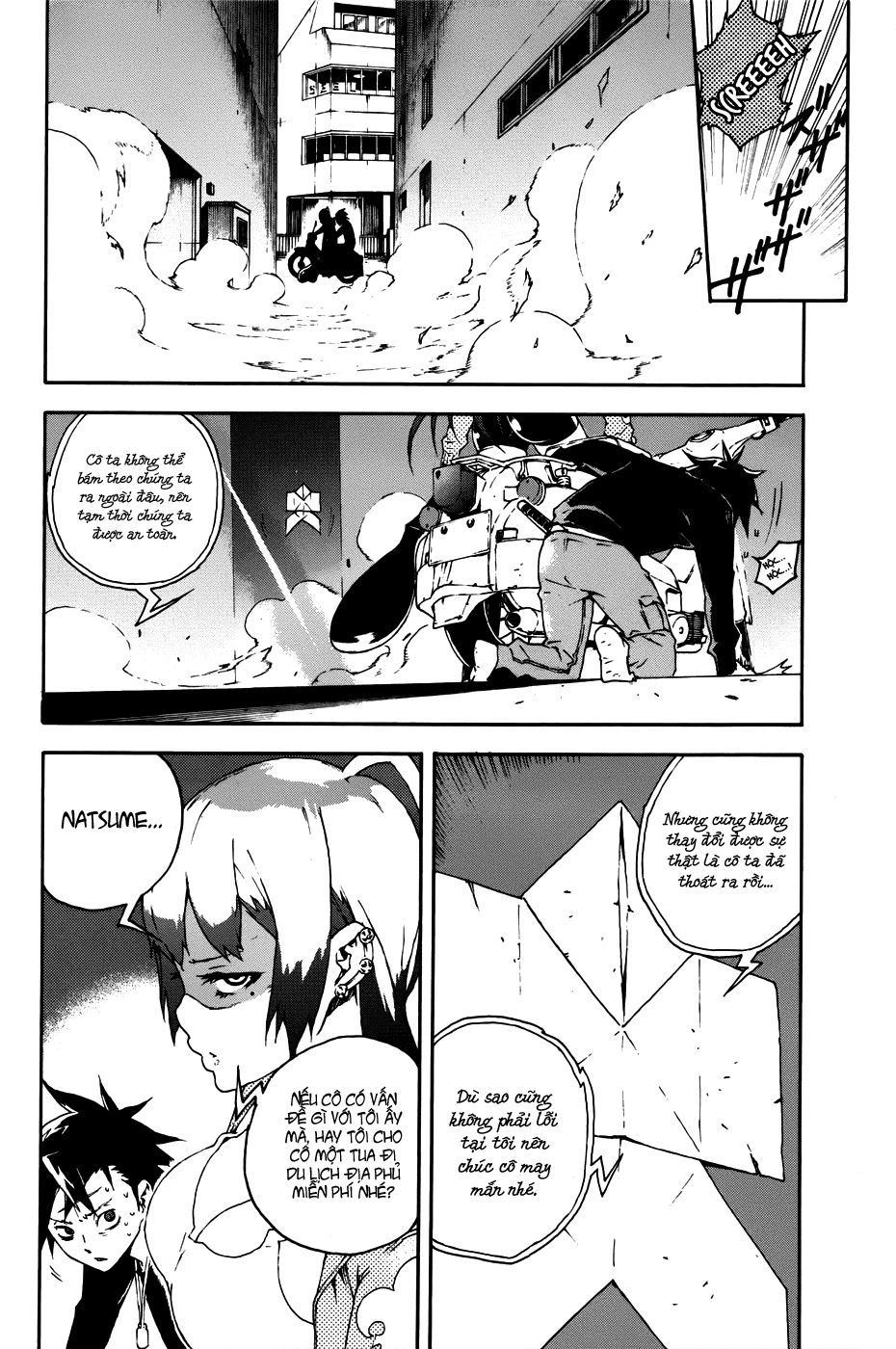 Doll's Folklore Chapter 1 - 69