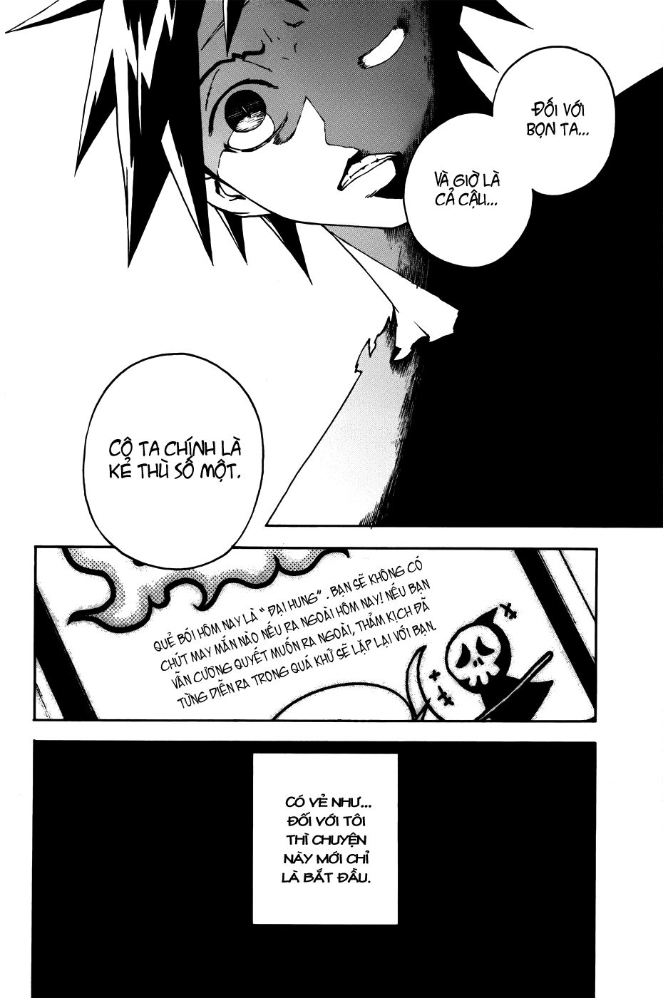 Doll's Folklore Chapter 1 - 73