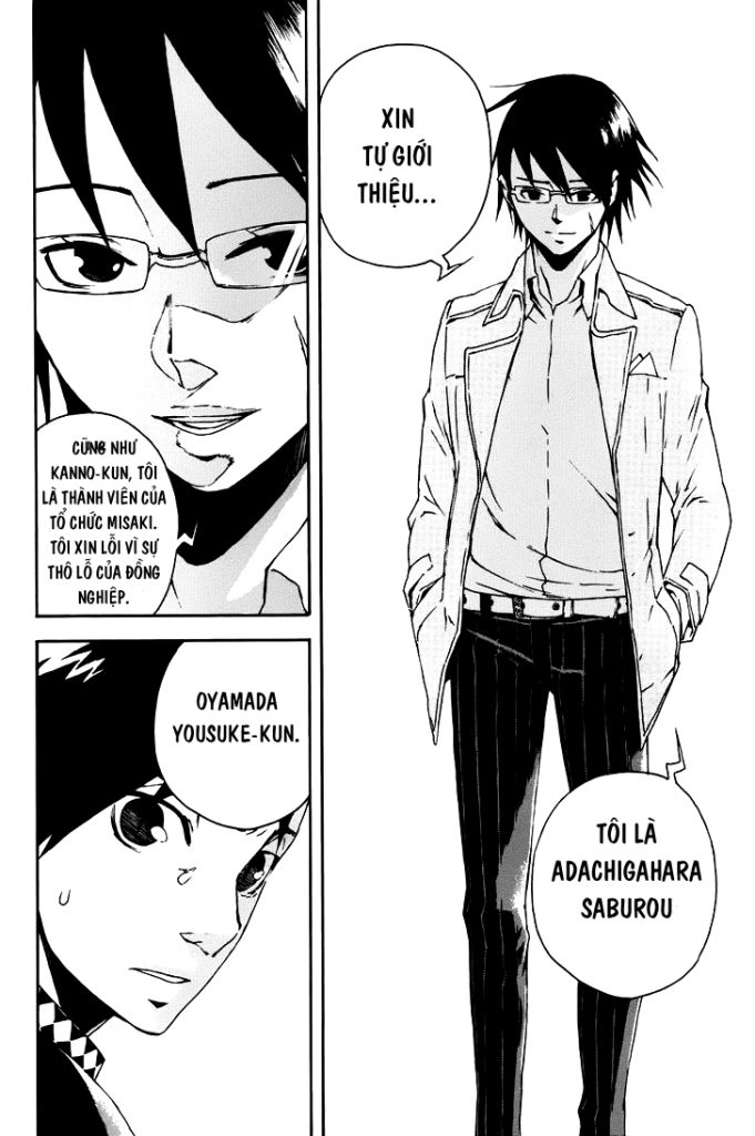 Doll's Folklore Chapter 3 - 12