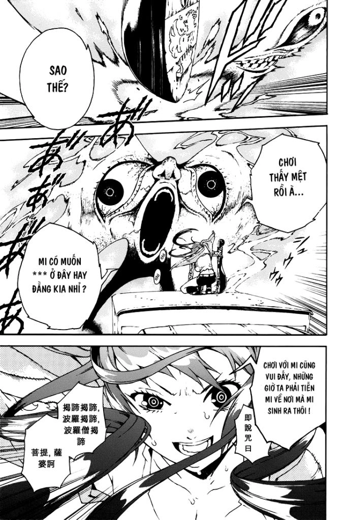 Doll's Folklore Chapter 3 - 25