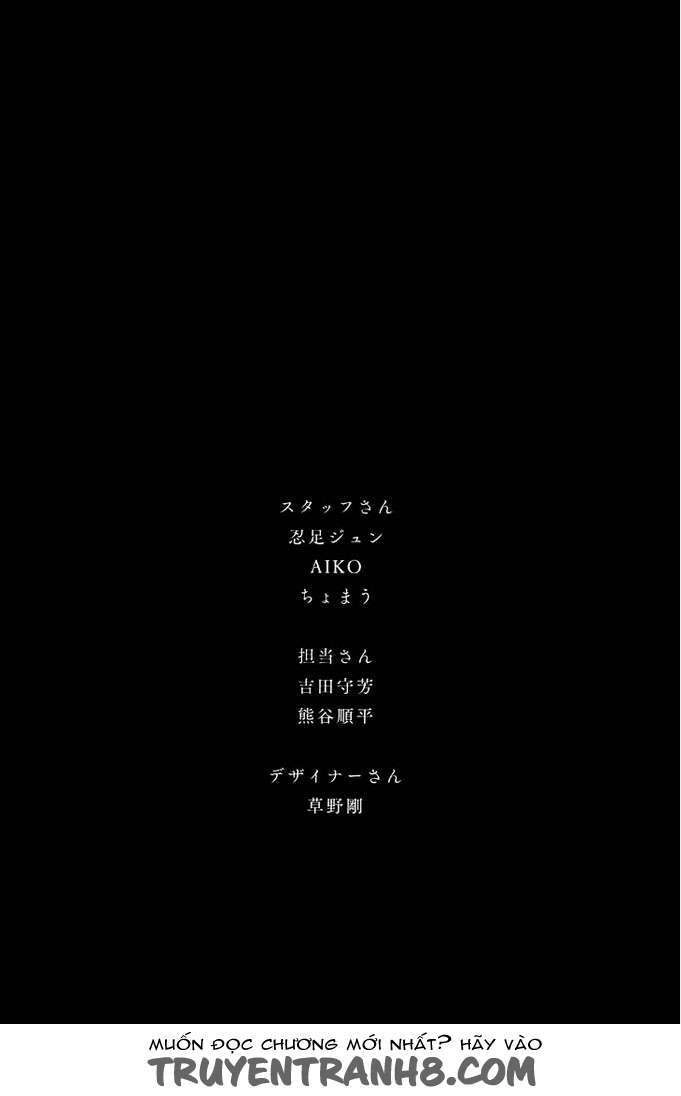 Doll's Folklore Chapter 4 - 33