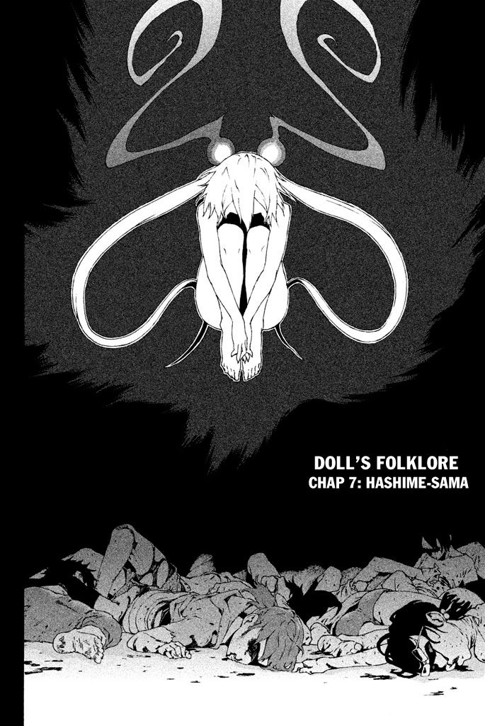 Doll's Folklore Chapter 7 - 2