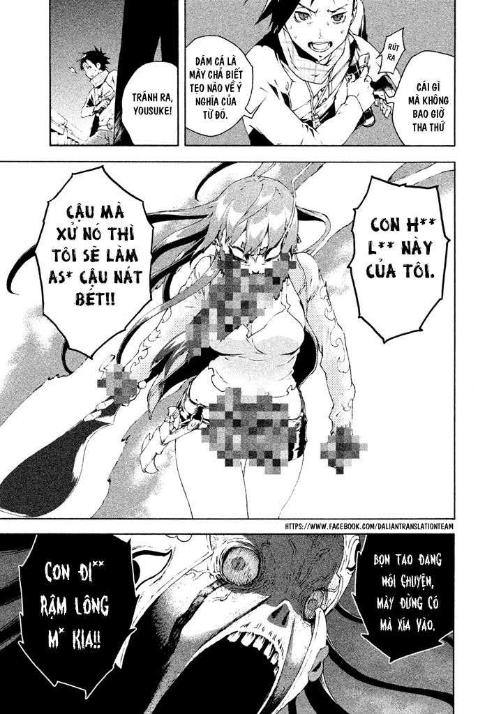 Doll's Folklore Chapter 7 - 25