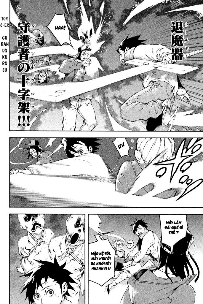 Doll's Folklore Chapter 8 - 26