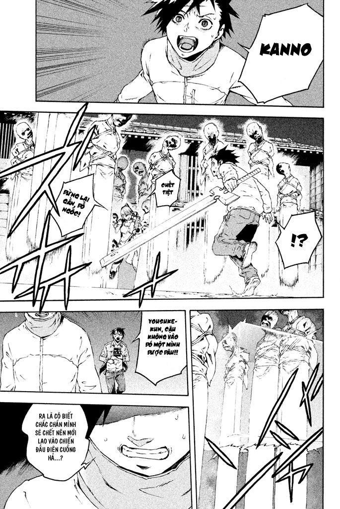 Doll's Folklore Chapter 8 - 31