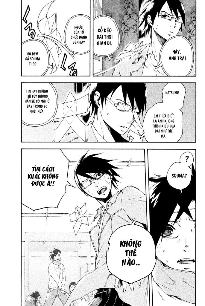 Doll's Folklore Chapter 9 - 5