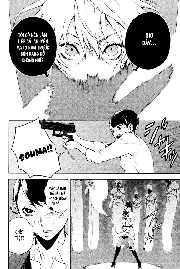 Doll's Folklore Chapter 10 - 24