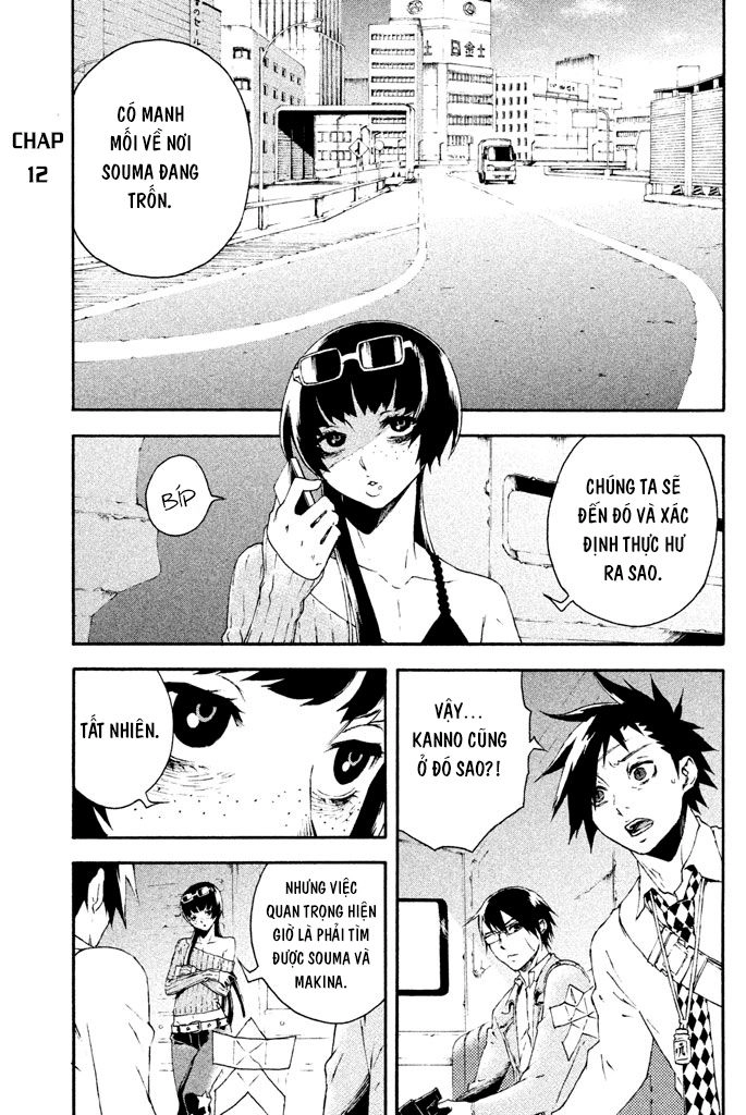 Doll's Folklore Chapter 12 - 1