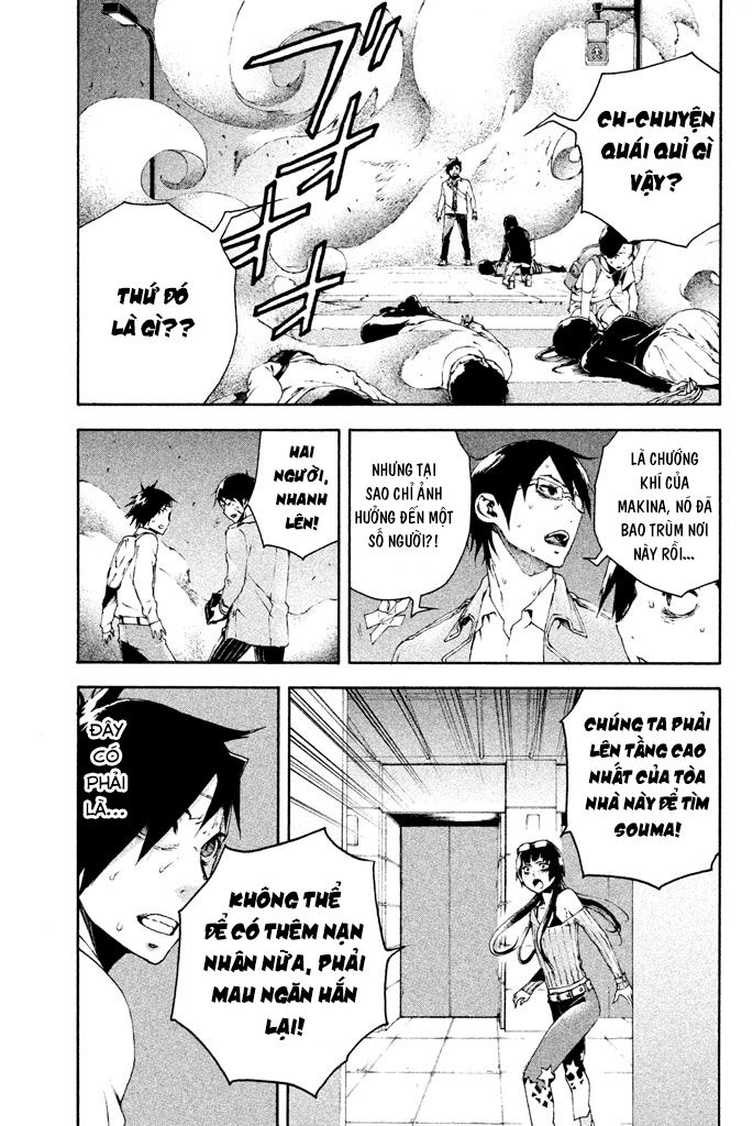 Doll's Folklore Chapter 12 - 19