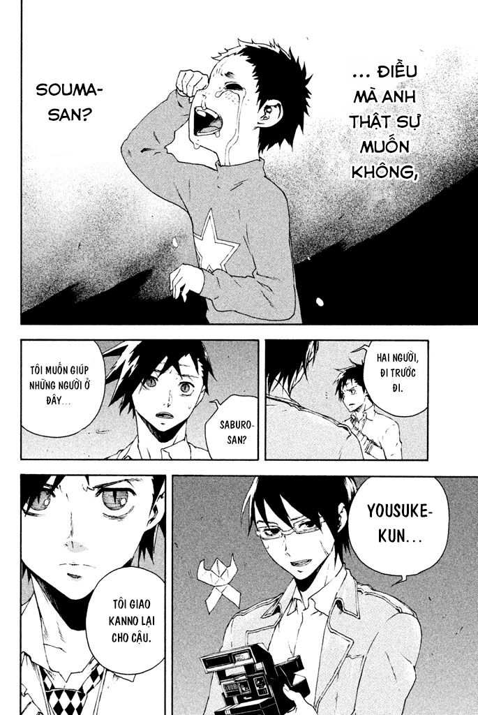 Doll's Folklore Chapter 12 - 20