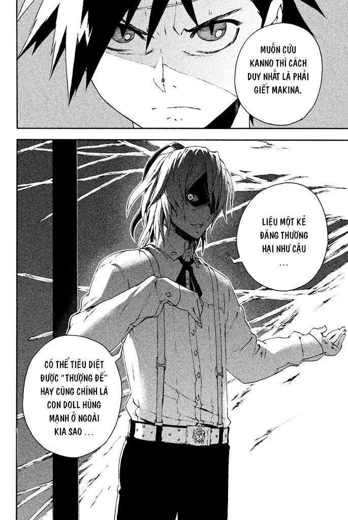 Doll's Folklore Chapter 12 - 25