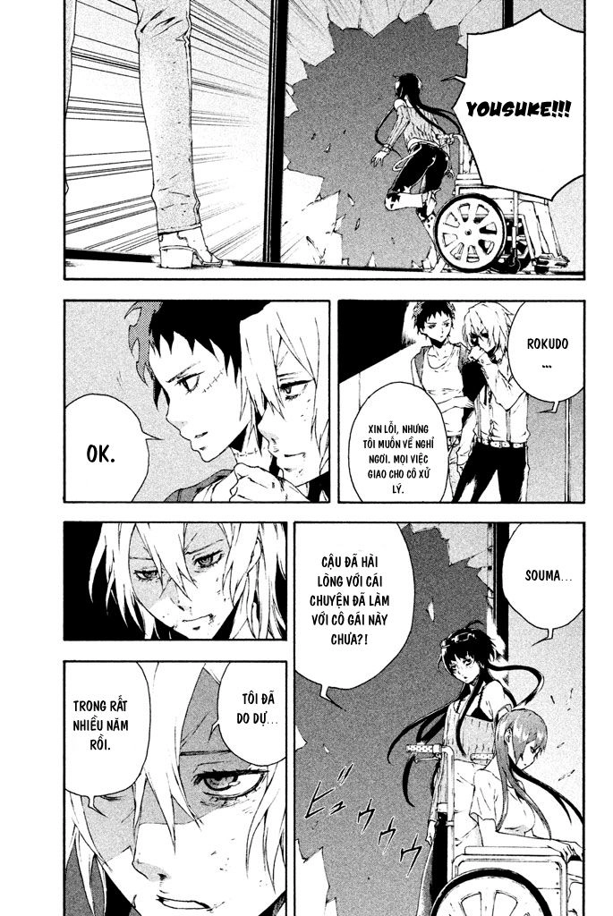 Doll's Folklore Chapter 13 - 7