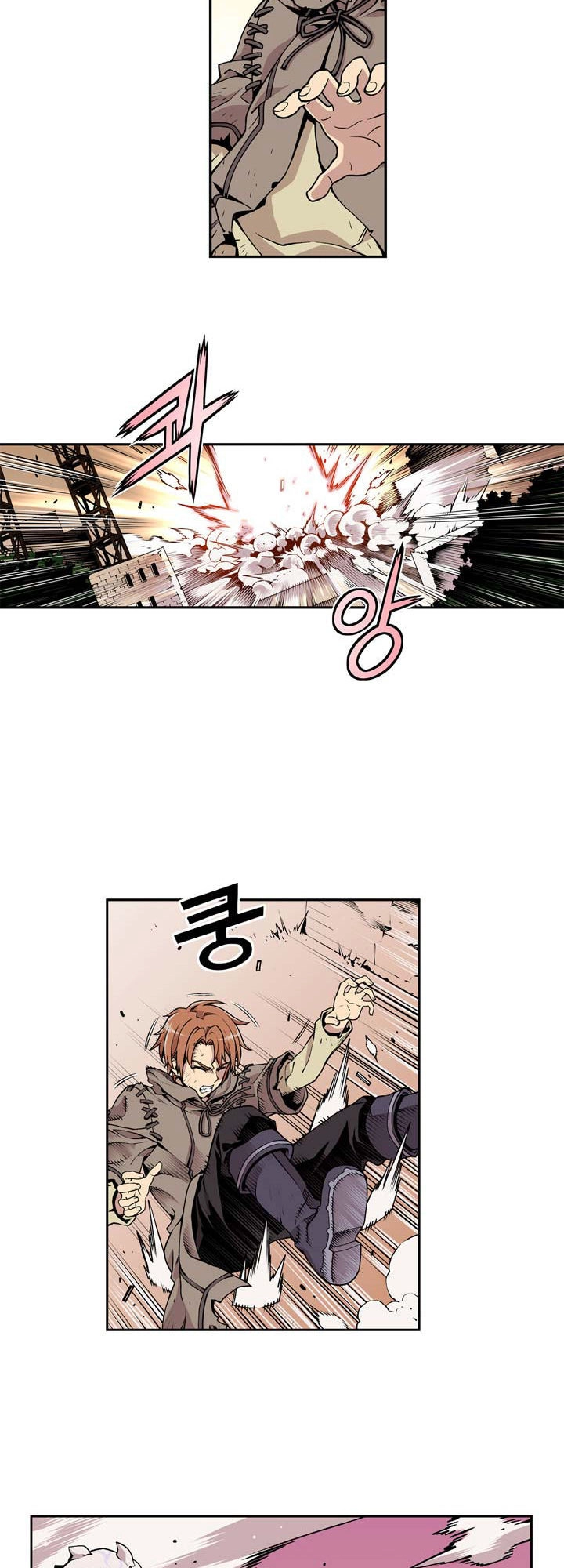 Valkyrie Agency Chapter 2.6 - 33