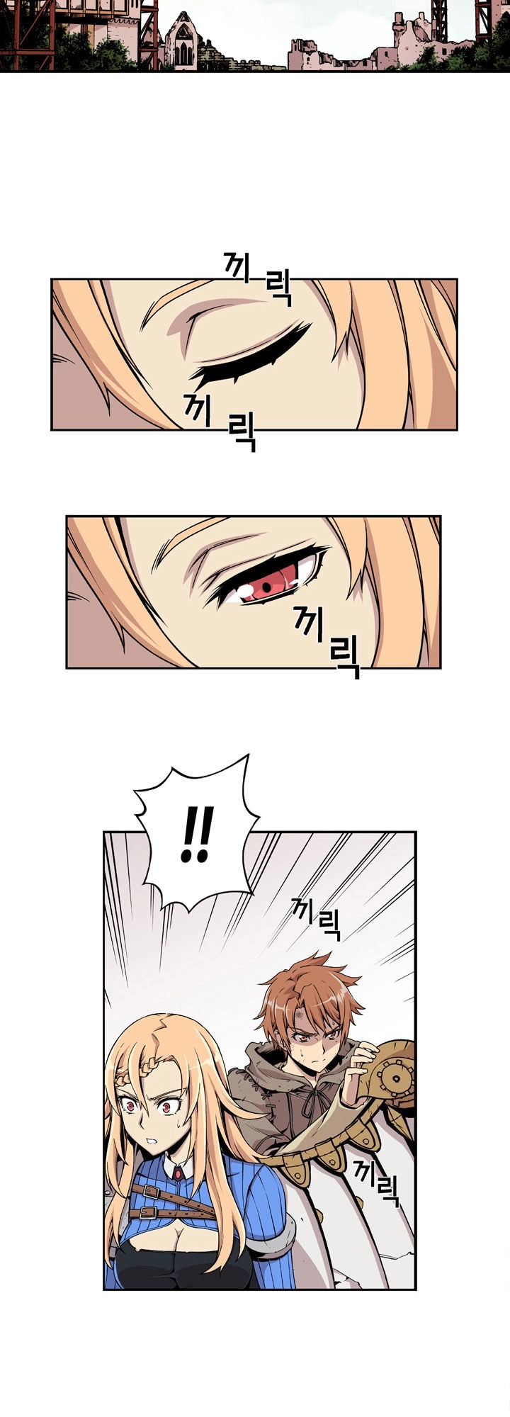 Valkyrie Agency Chapter 3.1 - 8