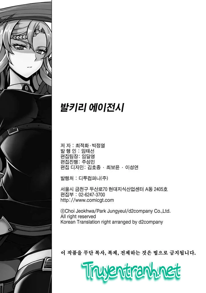 Valkyrie Agency Chapter 8 - 37