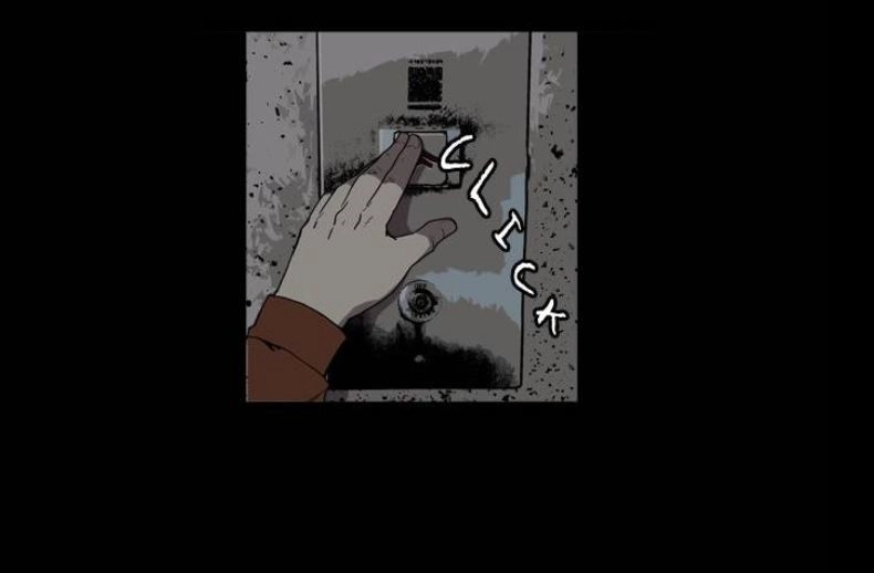 Chiller Chapter 2 - 11