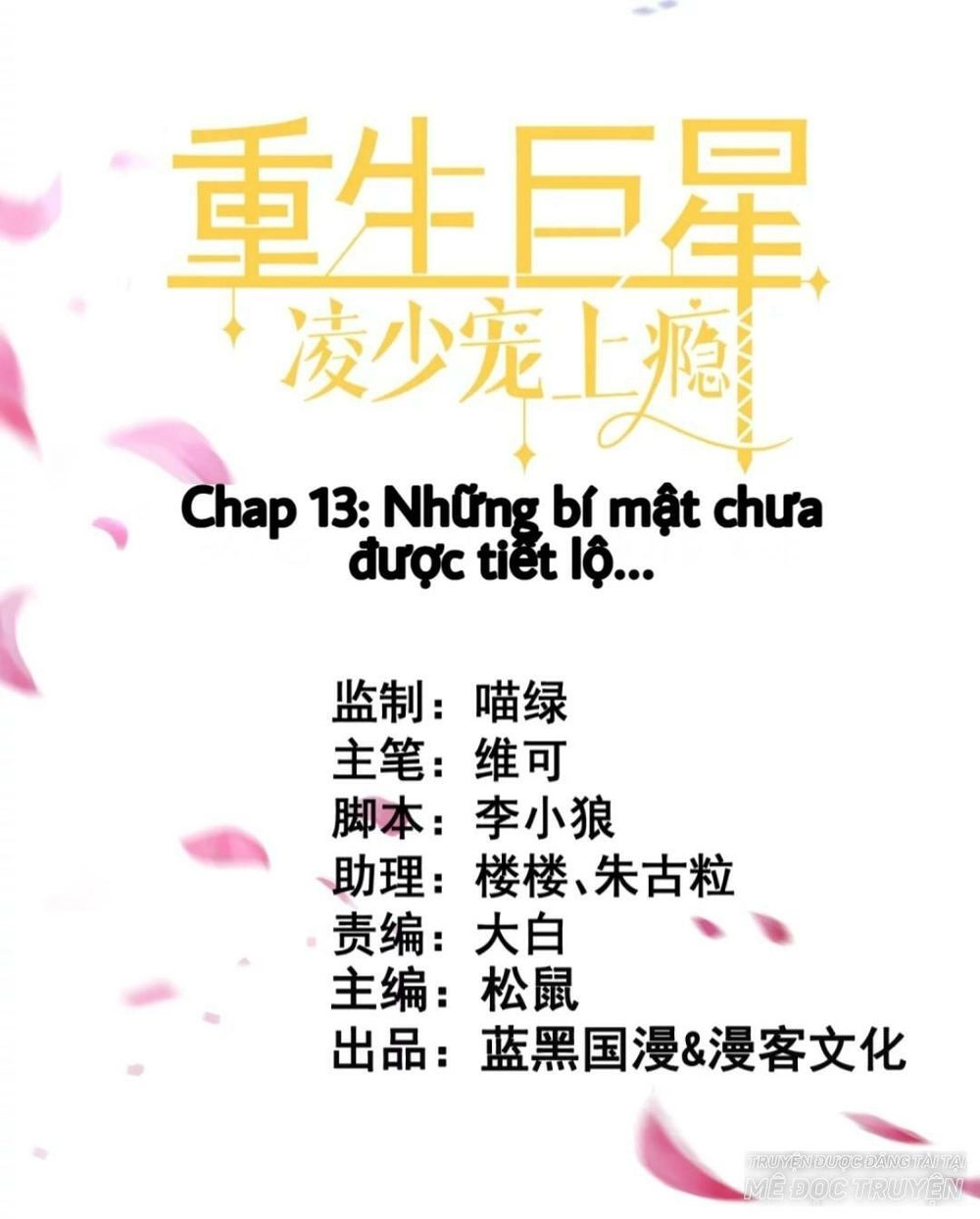 Trọng Sinh Siêu Sao - Lăng Thiếu Sủng Nghiện Chapter 13 - 1