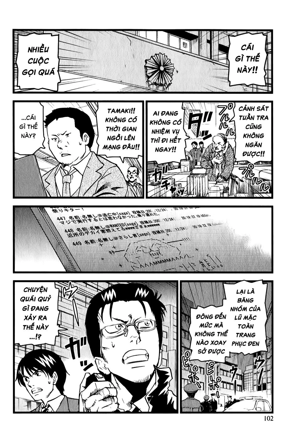 Togari Shiro 2 Chapter 3 - 10