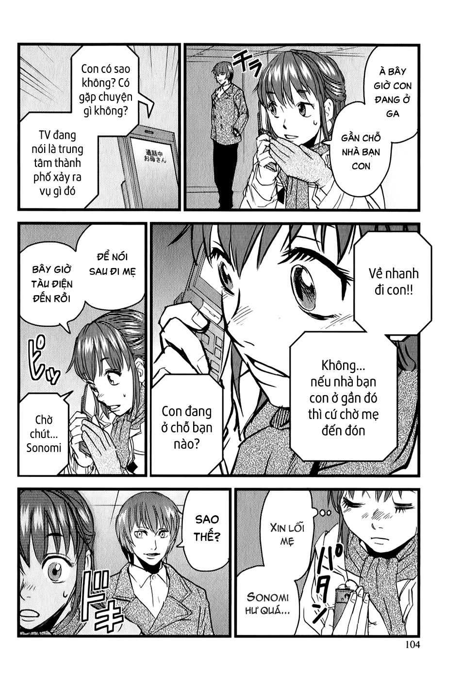 Togari Shiro 2 Chapter 3 - 12