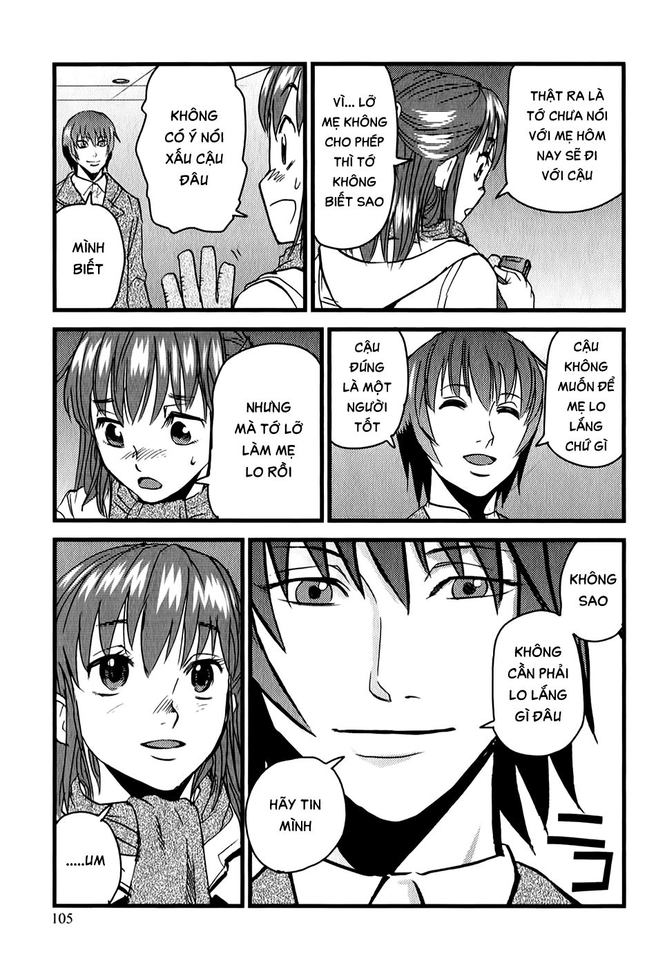 Togari Shiro 2 Chapter 3 - 13