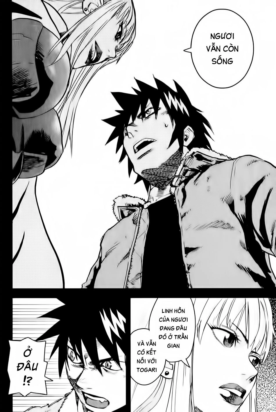 Togari Shiro 2 Chapter 4 - 11