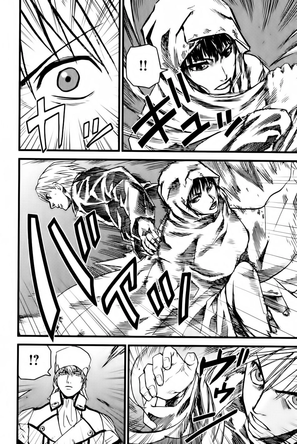 Togari Shiro 2 Chapter 5 - 24