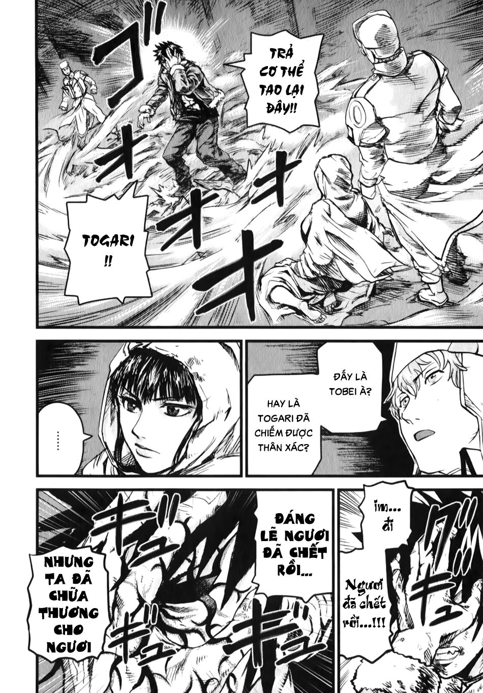 Togari Shiro 2 Chapter 6 - 7