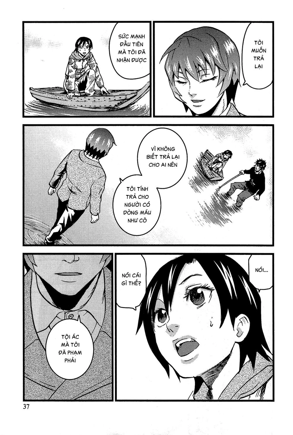 Togari Shiro 2 Chapter 13 - 6