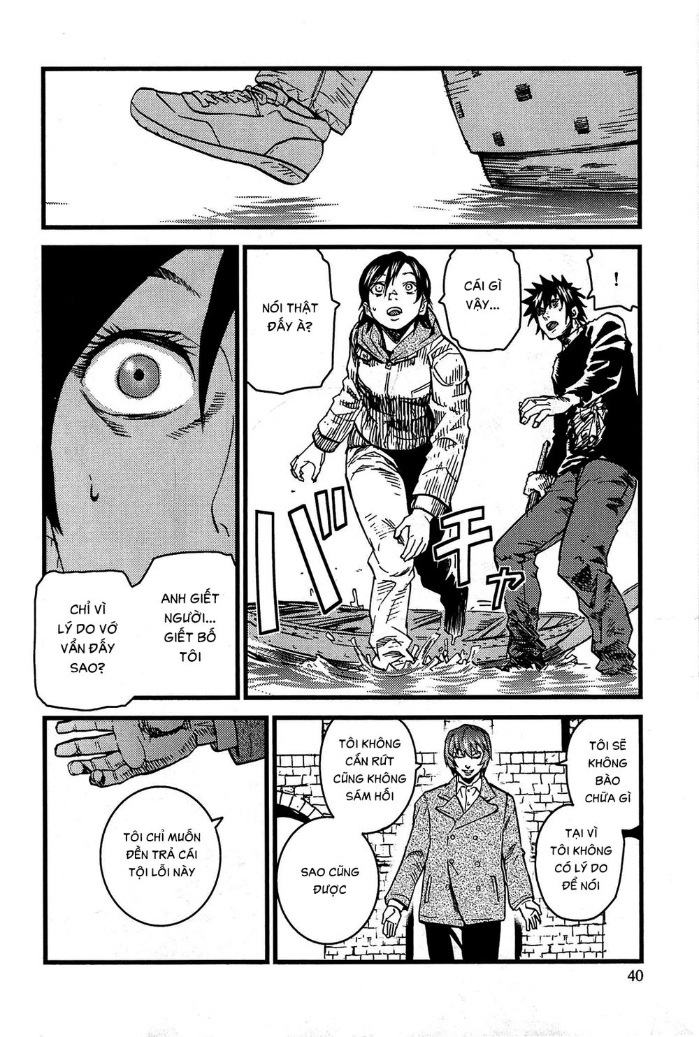 Togari Shiro 2 Chapter 13 - 9