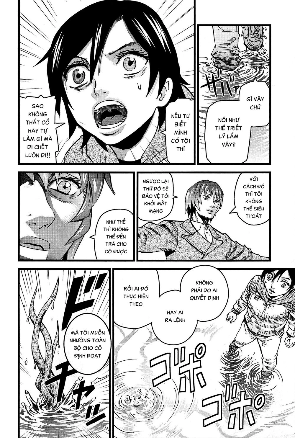 Togari Shiro 2 Chapter 13 - 11