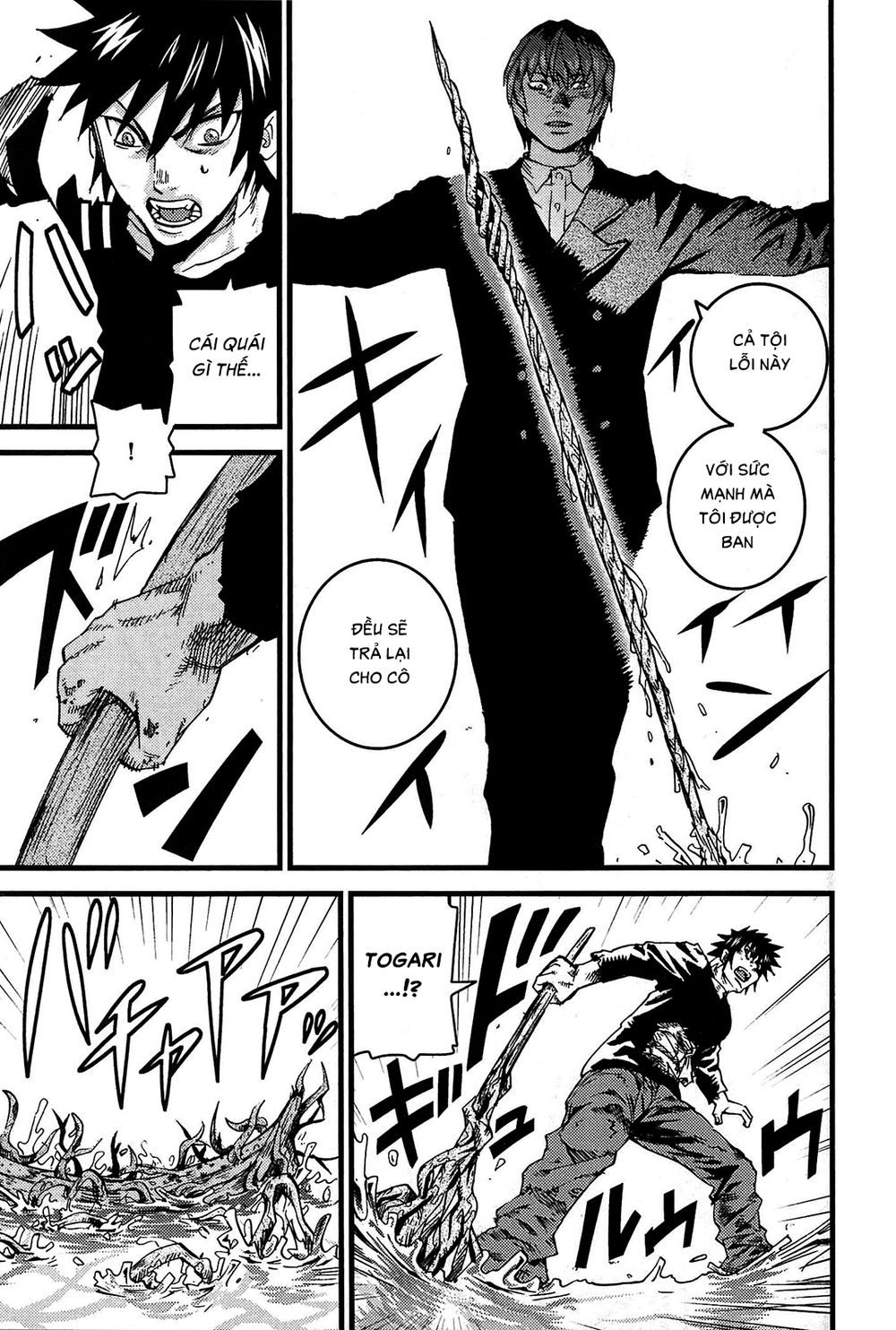 Togari Shiro 2 Chapter 13 - 12