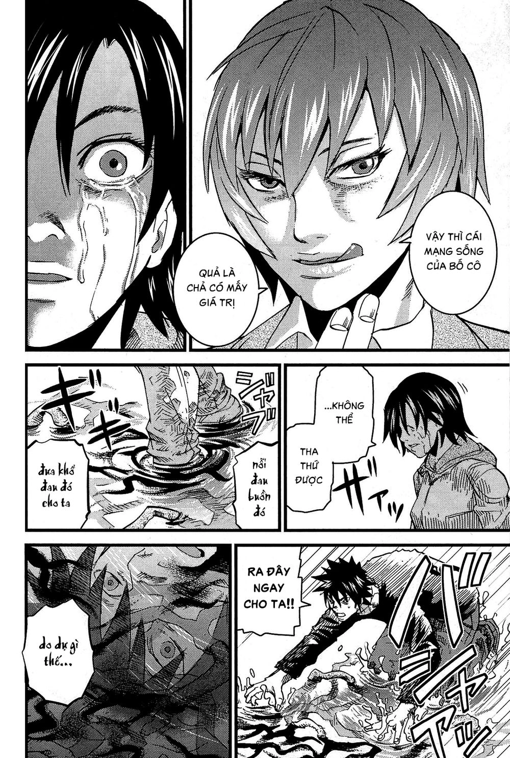 Togari Shiro 2 Chapter 13 - 17