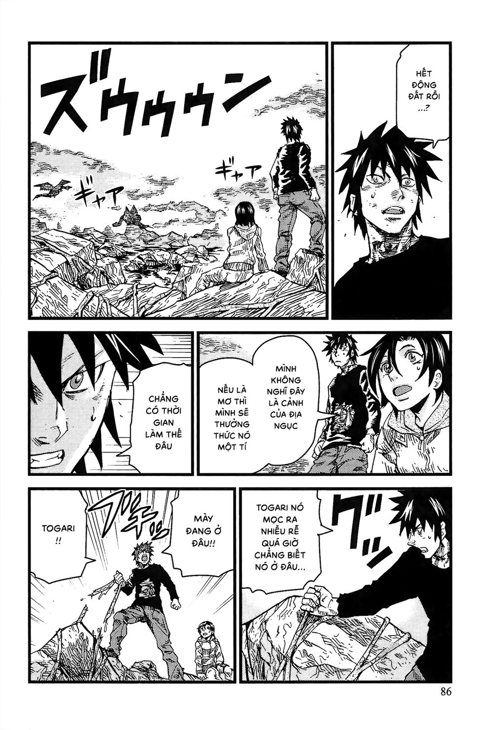 Togari Shiro 2 Chapter 14 - 25