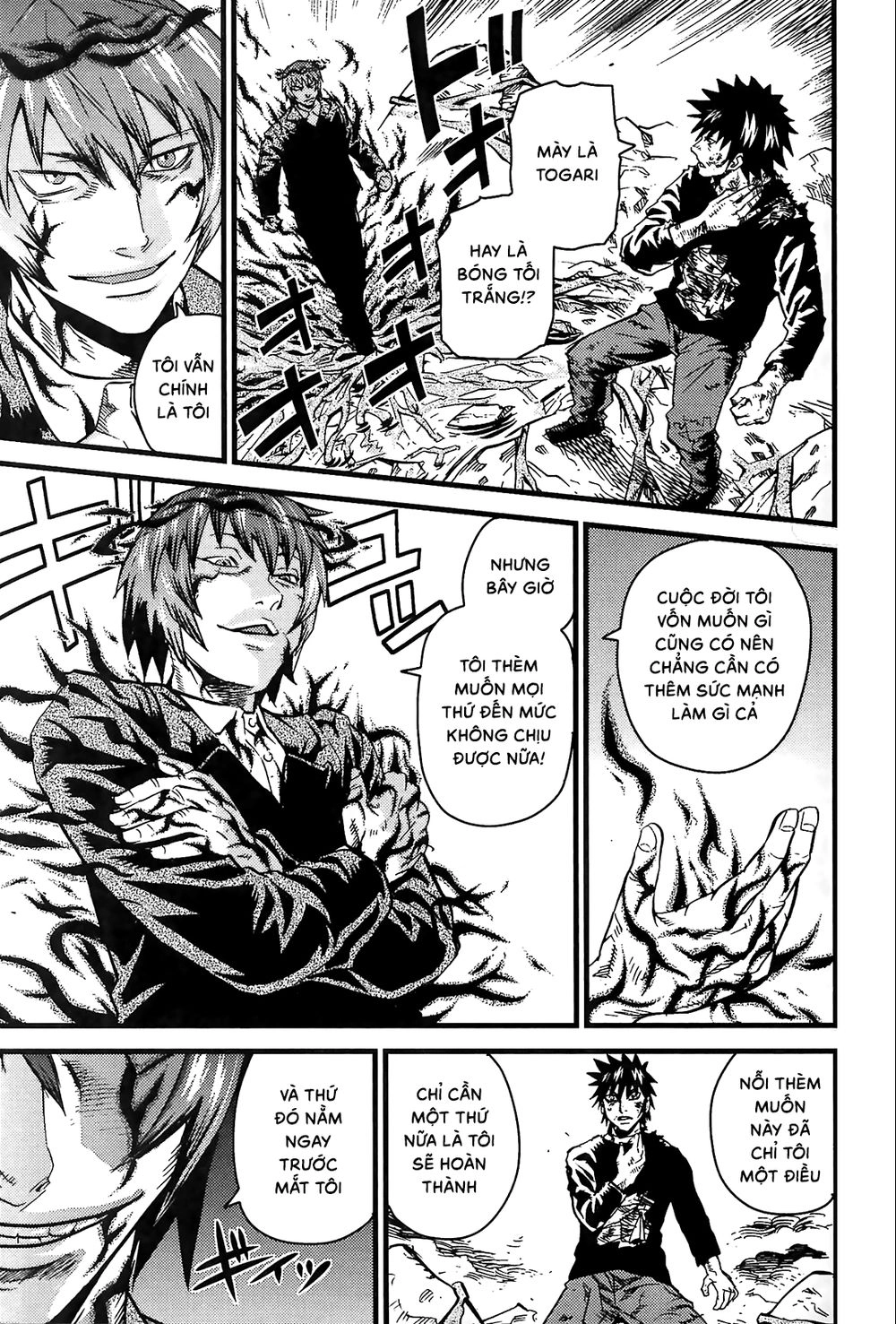 Togari Shiro 2 Chapter 15 - 4