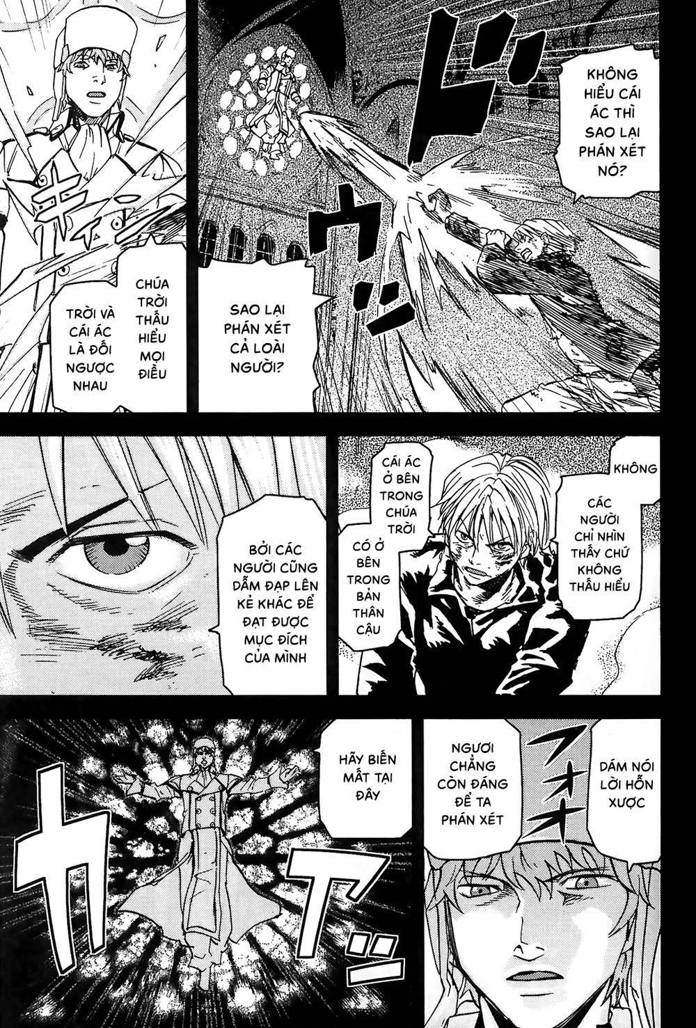 Togari Shiro 2 Chapter 15 - 14